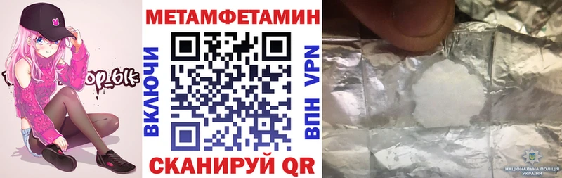 АМФЕТАМИН 98%  Купить  Богучар 