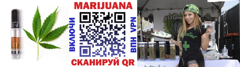 Печенье с ТГК марихуана  Купить где  Богучар 