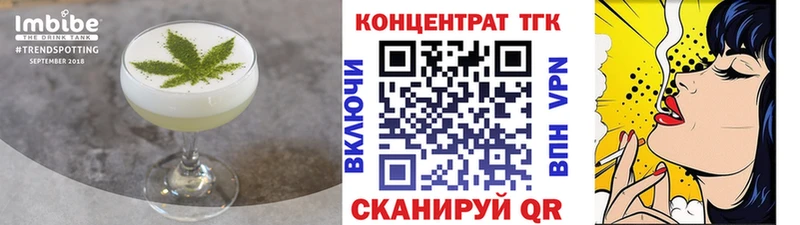 Печенье с ТГК конопля Богучар