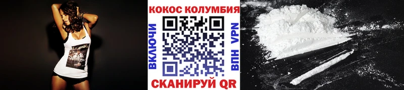 КОКАИН FishScale  Купить  Богучар 