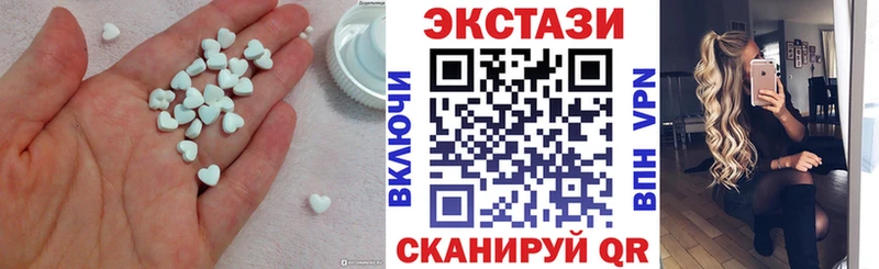Купить закладки  Богучар  ЭКСТАЗИ mix 