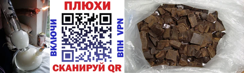 Купить где  Богучар  ГАШИШ Premium 