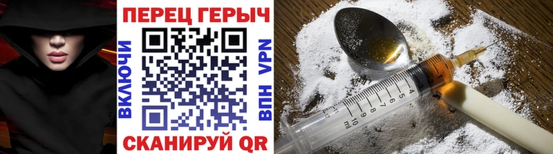 ГЕРОИН белый  Купить где  Богучар 