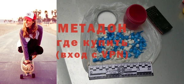 гидра Зеленодольск