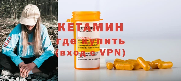 гидра Зеленодольск