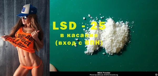 гидра Зеленодольск