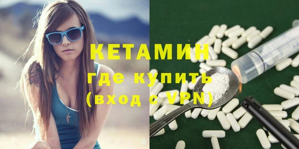 гидра Зеленодольск
