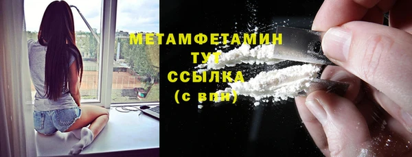 мефедрон VHQ Зеленокумск