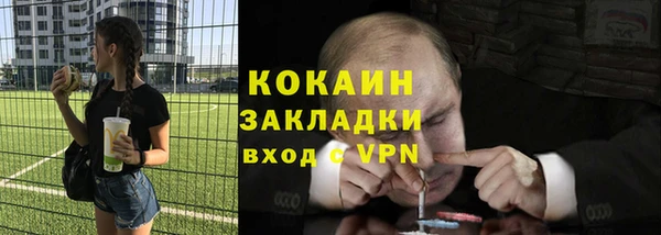 соль ск Зерноград