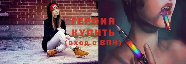 гидра Зеленодольск