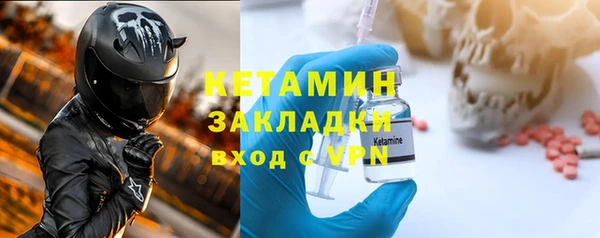 гидра Зеленодольск