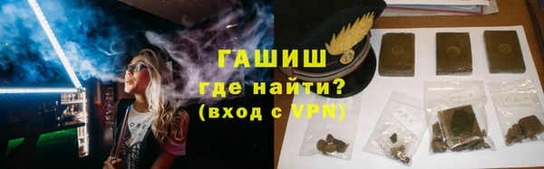 мефедрон VHQ Зеленокумск