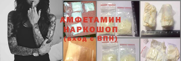 соль ск Зерноград