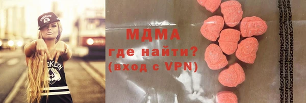 гидра Зеленодольск