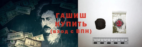 мефедрон VHQ Зеленокумск