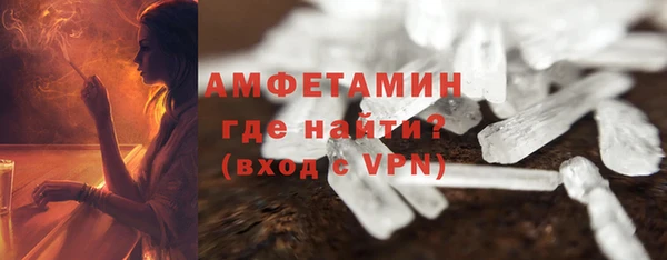 мефедрон VHQ Зеленокумск