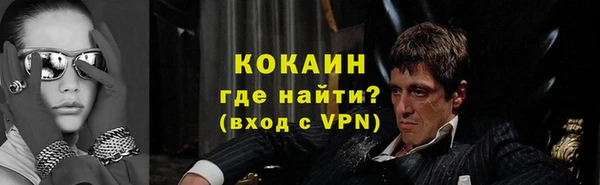 мефедрон VHQ Зеленокумск