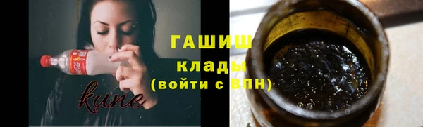 мефедрон VHQ Зеленокумск