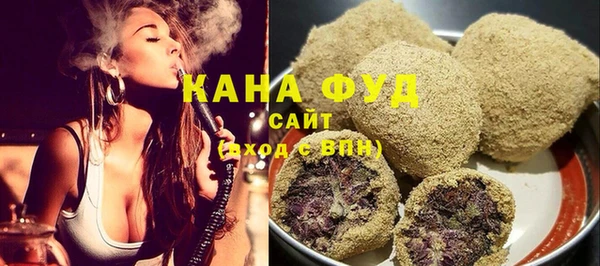 мефедрон VHQ Зеленокумск