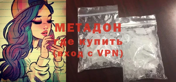 мефедрон VHQ Зеленокумск