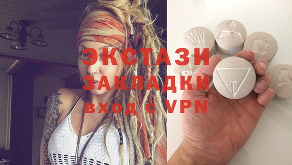 соль ск Зерноград
