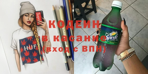 мефедрон VHQ Зеленокумск