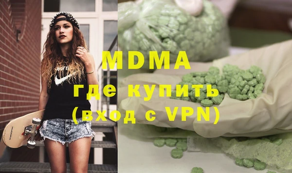 мефедрон VHQ Зеленокумск