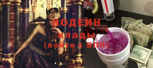 мефедрон VHQ Зеленокумск