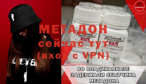 мефедрон VHQ Зеленокумск