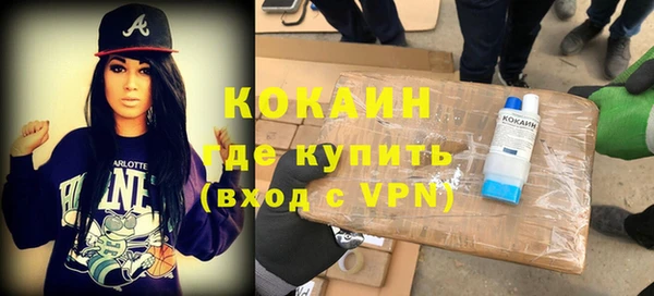 мефедрон VHQ Зеленокумск