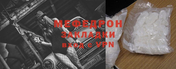 гидра Зеленодольск