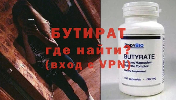гидра Зеленодольск
