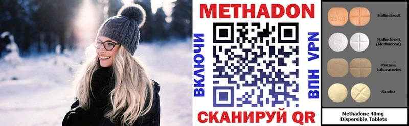 МЕТАДОН белоснежный  Купить  Богучар 