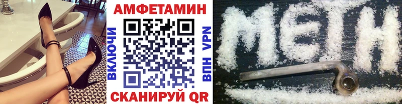 Купить где  Богучар  Метамфетамин винт 