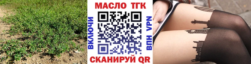 Купить закладки  Богучар  ТГК Wax 